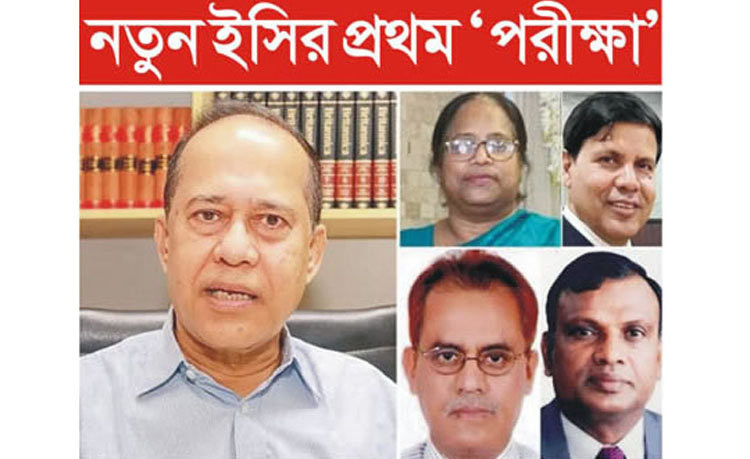  কুমিল্লা সিটি করপোরেশন নির্বাচন মে’র শুরুতে