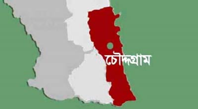 চৌদ্দগ্রামে সড়ক দুর্ঘটনায় নিহত ২