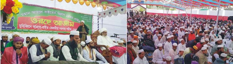 আহলে বাইত রেজভীয়া দরগাহ শরীফের ১২ তম ওরছে আজীম সম্পন্ন