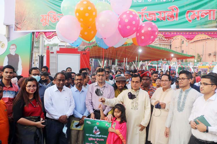 কুমিল্লায়  মুক্তির উৎসব ও স্বাধীনতার সুবর্ণজয়ন্তী মেলার উদ্ধোধন