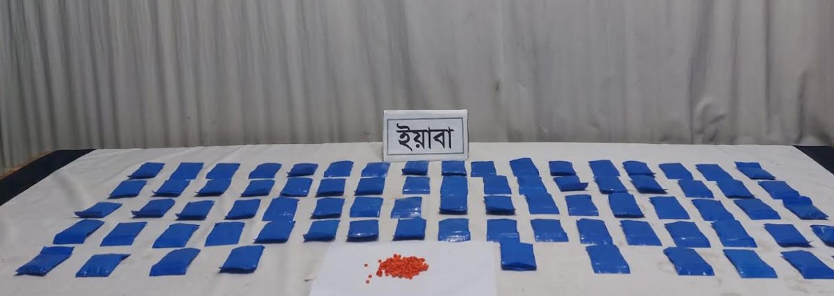 কুমিল্লায় ইয়াবাসহ এক মাদক ব্যবসায়ী আটক
