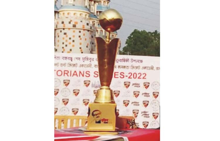 জমকালো আয়োজনে ট্রফি উন্মোচন