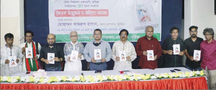 কুমিল্লায় সাহিত্যপত্র সুজলার মোড়ক উন্মোচন