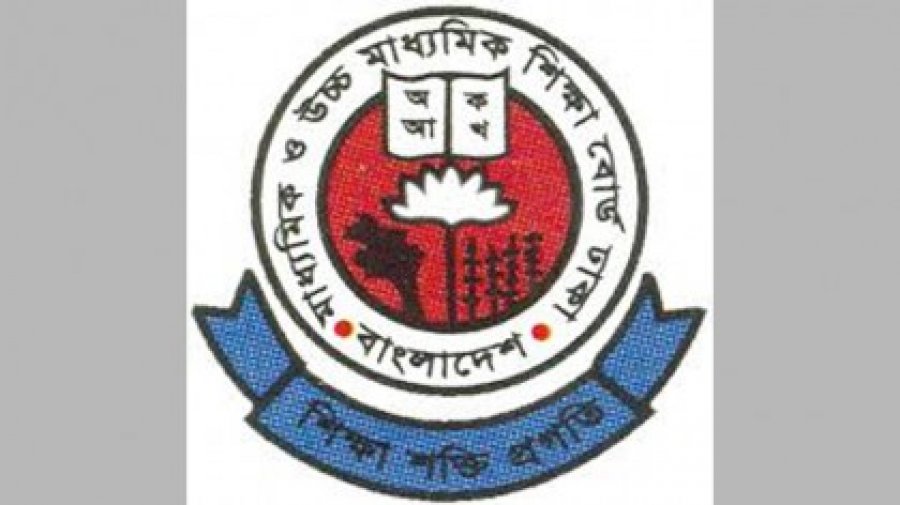 ২০২২ সালের এসএসসির ফরম পূরণের বিজ্ঞপ্তি প্রকাশ