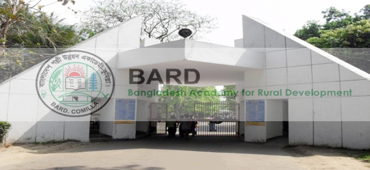 পল্লী উন্নয়নে আন্তর্জাতিক পদক পেলো বার্ড