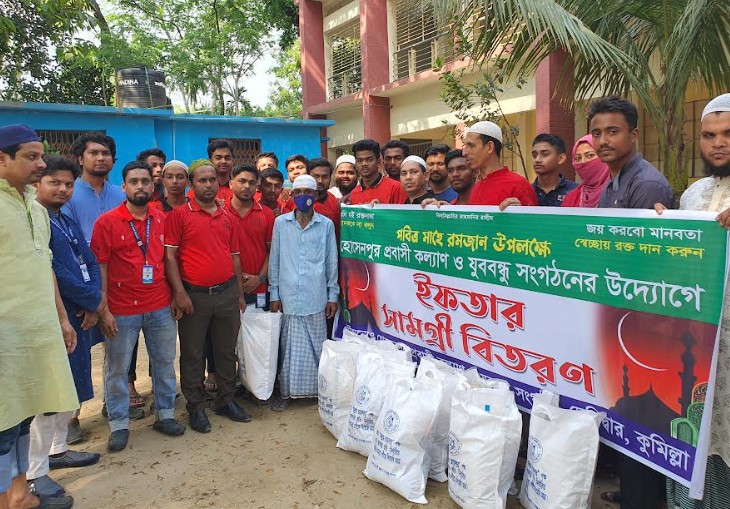 দেবিদ্বারে দুস্থ পরিবারে ইফতার সামগ্রী বিতরণ