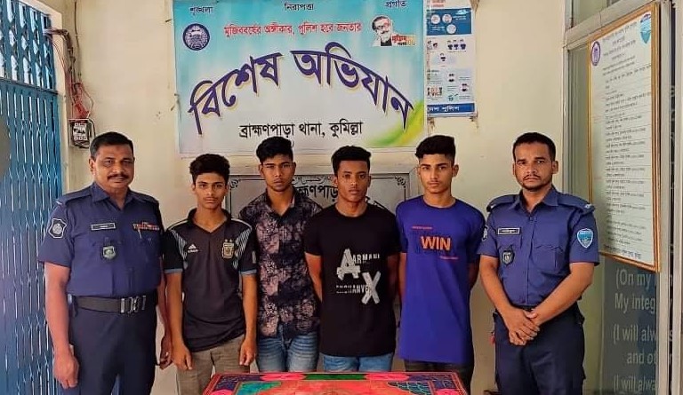 ব্রাহ্মণপাড়ায় এজাহারনামীয় আসামী ও মাদক কারবারিসহ গ্রেফতার ৪