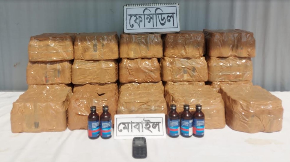 কুমিল্লা ৫ শ’ বোতল ফেনসিডিলসহ মাদক ব্যবসায়ী গ্রেপ্তার