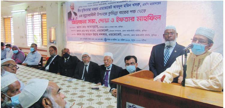 সাবেক আইনমন্ত্রী মতিন খসরুর মৃত্যুবার্ষিকীতে আলোচনা, দোয়া ও ইফতার মাহফিল অনুষ্ঠিত 