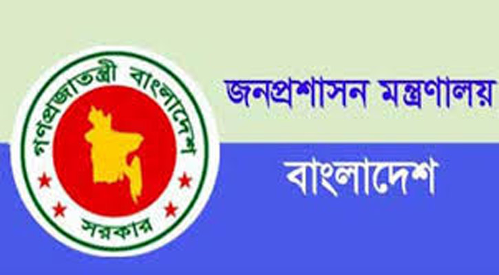 ঈদের সময় ছুটি ৯ দিন নয়, ৬ দিন