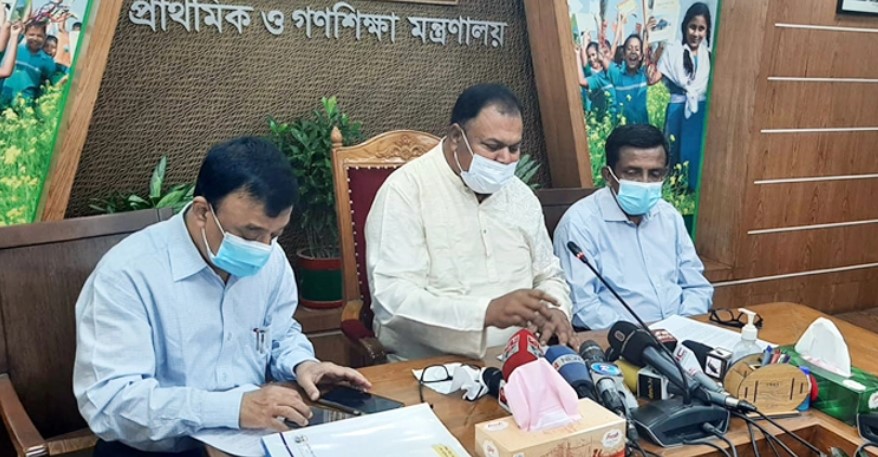 আগামী বছর থেকে প্রাথমিকে সমাপনী পরীক্ষা হচ্ছে না