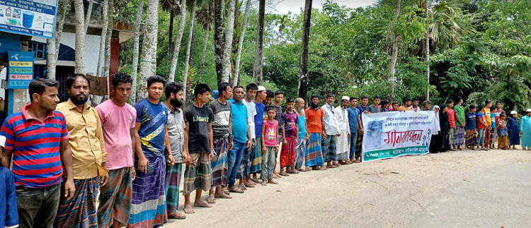 প্রবাসী নুরে আলম হত্যার খুনিদের শাস্তির দাবীতে মনোহরগঞ্জে মানববন্ধন
