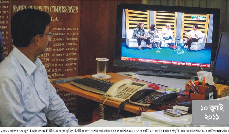 জেনে রাখুন, আমার প্রস্তাবেই কুমিল্লাকে সিটি করপোরেশন করা হয়েছে