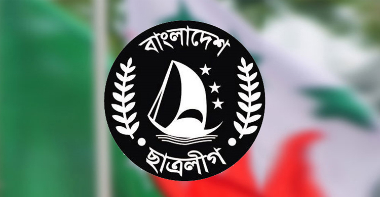 কুমিল্লা জেলা ছাত্রলীগের কমিটি বিলুপ্ত