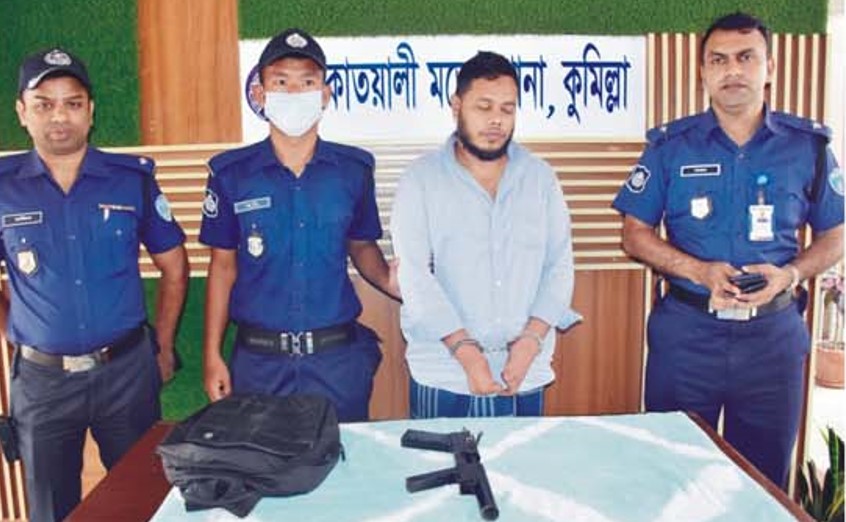 কুমিল্লায় আগ্নেয়াস্ত্রসহ ৬ মামলার আসামি গ্রেপ্তার
