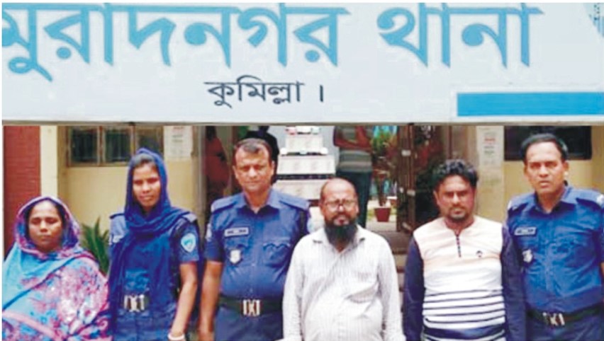 মুরাদনগরে যাবজ্জীবন সাজাপ্রাপ্ত ও ওয়ারেন্টভুক্ত ৪ আসামি কারাগারে