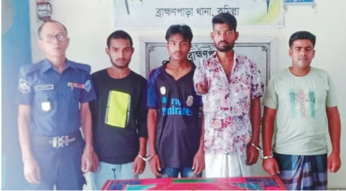ব্রাহ্মণপাড়ায় ১৪ কেজি উদ্ধার ওয়ারেন্টভুক্ত আসামি গ্রফতার ৪জন