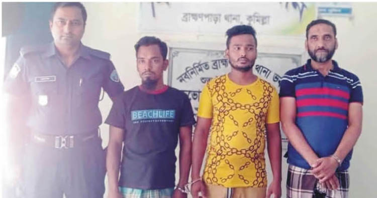 মালয়েশিয়ায় বুড়িচংয়ের যুবকের মরদেহ উদ্ধার 