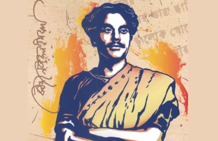 কুমিল্লায় নজরুল জাতীয় উৎসব  