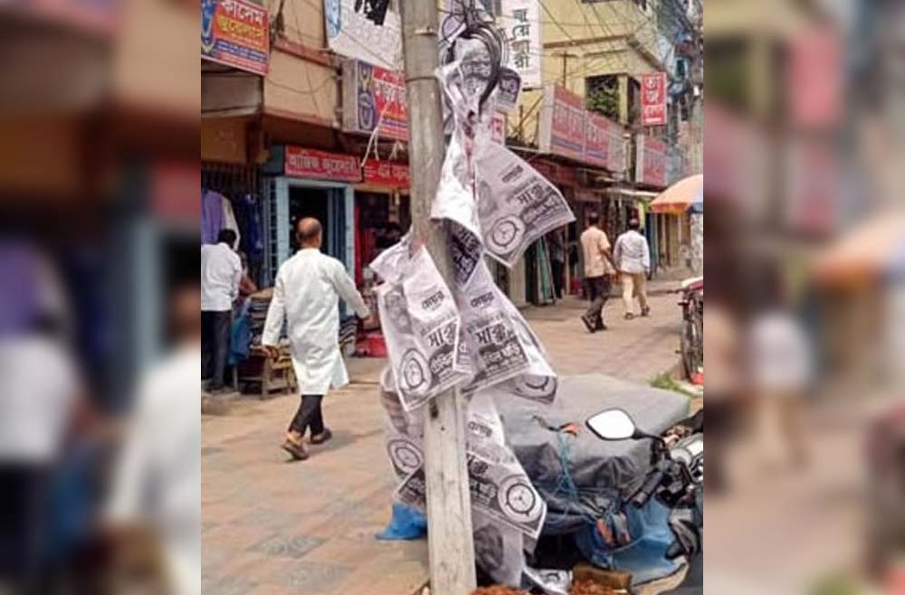 সাক্কুর পোস্টার-ব্যানার ছিঁড়ে ফেলার অভিযোগ 