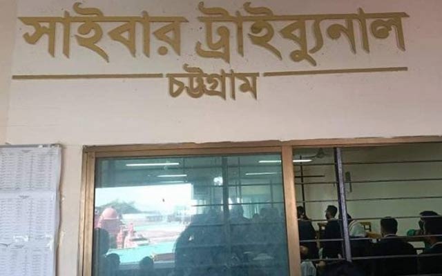 কুমিল্লার আওয়ামীলীগ প্রার্থী রিফাতকে নিয়ে মন্তব্য, জানিপপ চেয়ারম্যানসহ তিন জনের বিরুদ্ধে মামলা