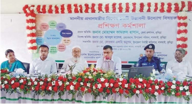 লালমাইয়ে প্রধানমন্ত্রীর ১০টি বিশেষ উদ্যোগ নিয়ে প্রশিক্ষণ কর্মশালা