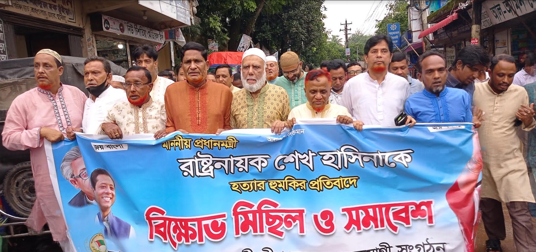 প্রধানমন্ত্রীকে হত্যার হুমকির প্রতিবাদে ব্রাহ্মণপাড়ায় আওয়ামীলীগের বিক্ষোভ মিছিল ও সমাবেশ