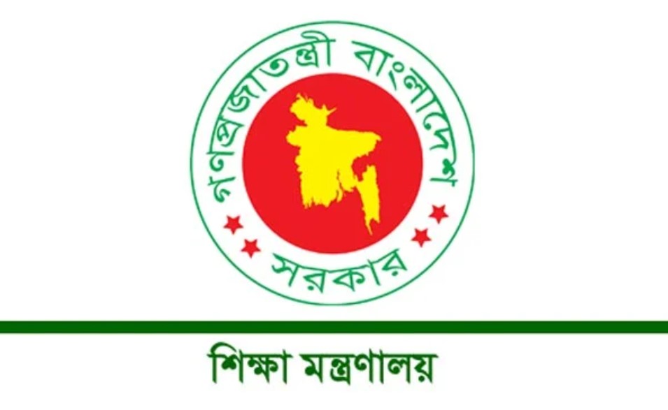 ১৫ হাজার শিক্ষক নিয়োগের ফল প্রকাশ কাল