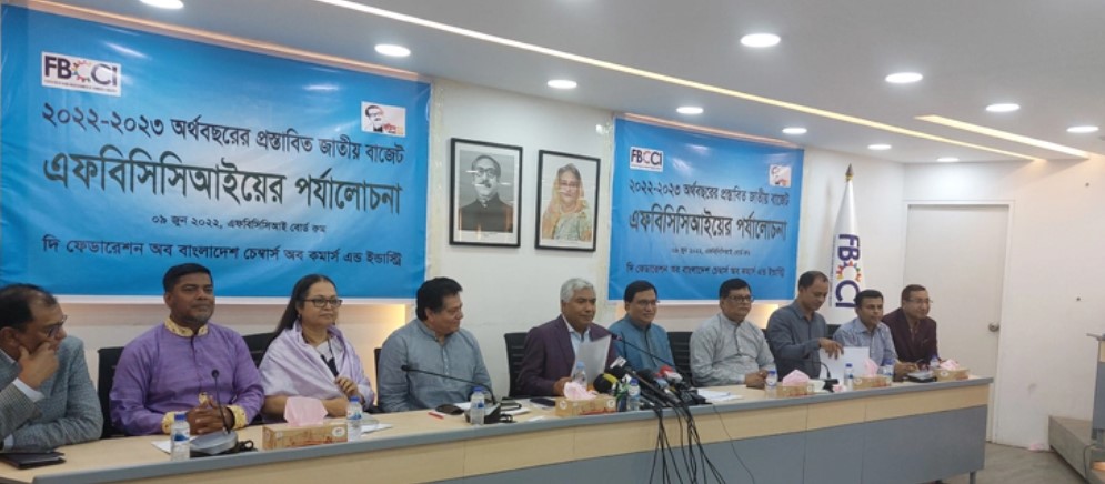 বাজেট উন্নয়ন ও কল্যাণমুখী: এফবিসিসিআই