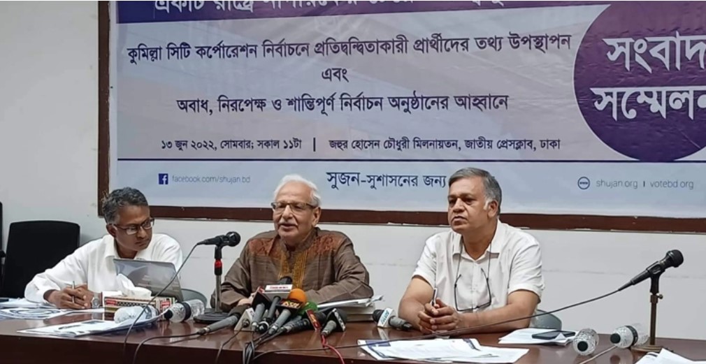 ‘কুমিল্লার নির্বাচন বলে দেবে জাতীয় নির্বাচনে কী হবে’