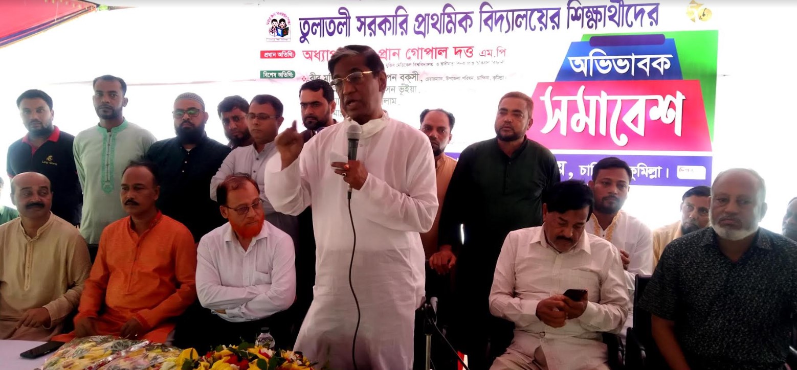 সুশিক্ষিত জাতি গঠনে মায়েদের ভূমিকা অপরিসীম