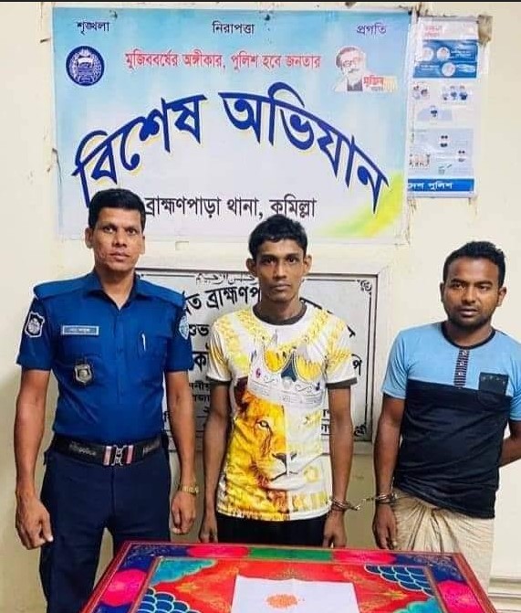 ব্রাহ্মণপাড়ায় ইয়াবাসহ দুই জন গ্রেফতার