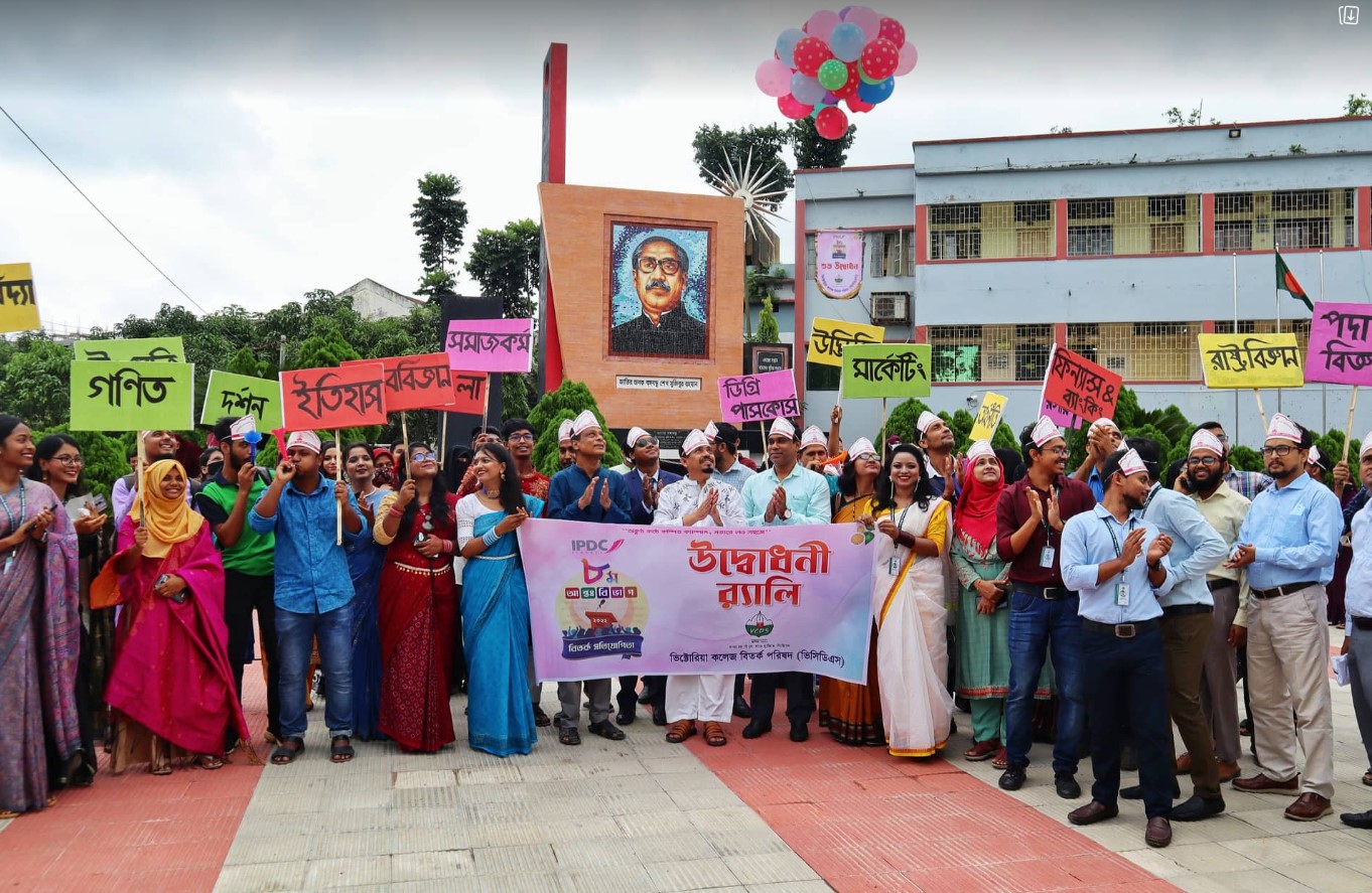 ভিসিডিএস এর ৮ম আন্তঃবিভাগ বিতর্ক প্রতিযোগিতার উদ্বোধন
