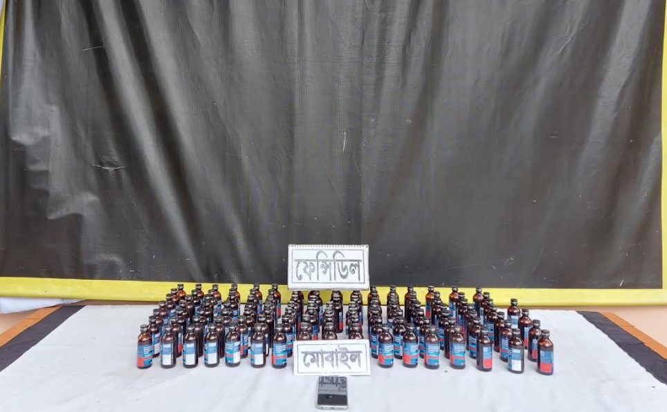 কুমিল্লায় ফেনসিডিলসহ যুবক গ্রেফতার