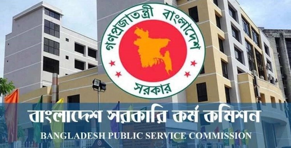 ৪৪তম বিসিএস প্রিলিমিনারির ফল প্রকাশ