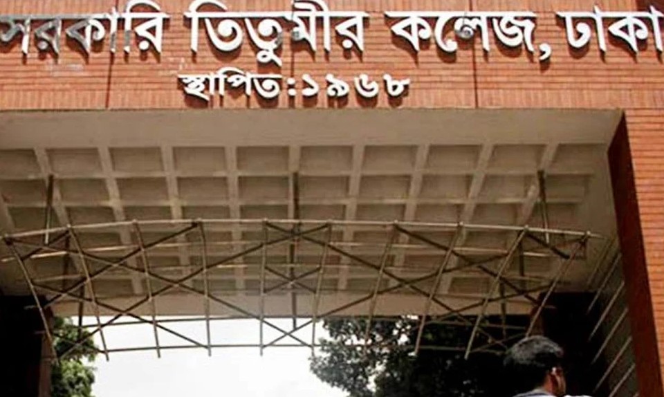 দাউদকান্দিতে অজ্ঞান পার্টির খপ্পরে পড়ে তিতুমীর কলেজছাত্রের মৃত্যু