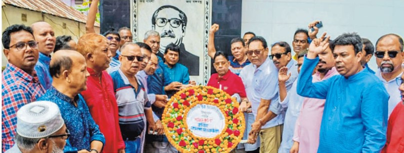 কুমিল্লায় আওয়ামী লীগের প্রতিষ্ঠাবার্ষিকী উদযাপন