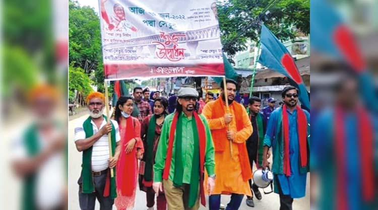 পদ্মা সেতুর উদ্বোধন সুখানুভূতি