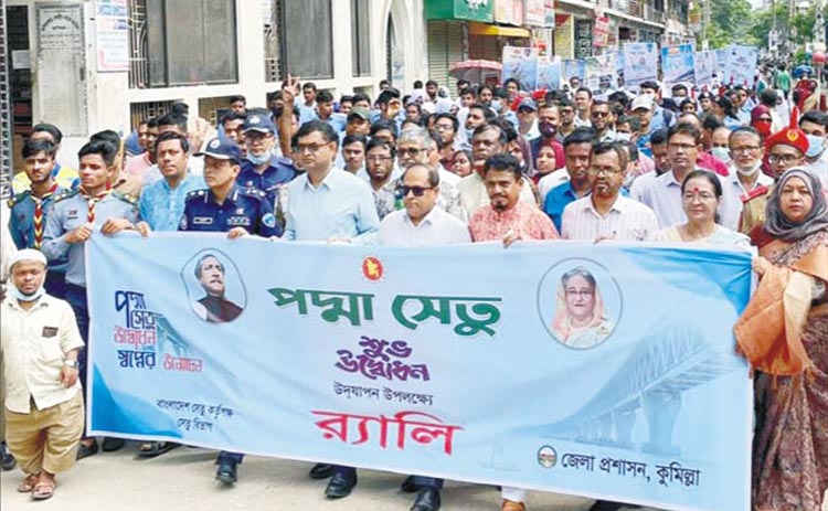 আমাদের আত্ম মর্যাদার প্রতীক পদ্মা সেতু: জেলা প্রশাসক