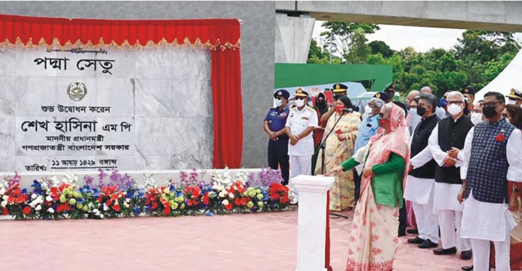 স্বপ্ন হলো সত্যি