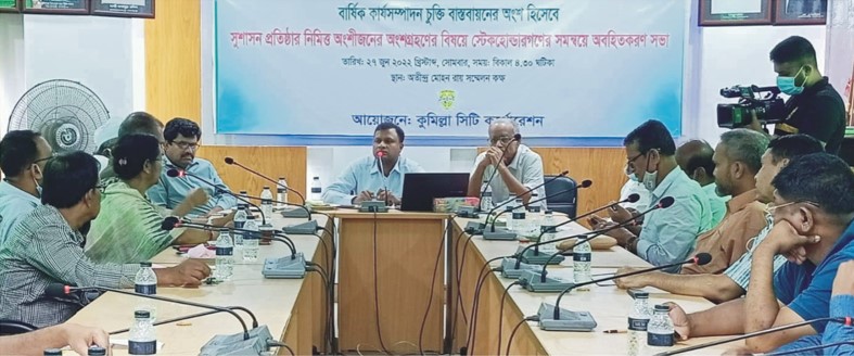 ‘কুমিল্লাকে বাসযোগ্য করতে সঠিক পরিকল্পনা প্রয়োজন’