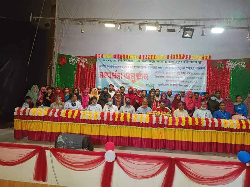 ভিক্টোরিয়া কলেজ থেকে ৪০তম বিসিএস এ সুপারিশ প্রাপ্তদের সংবর্ধনা