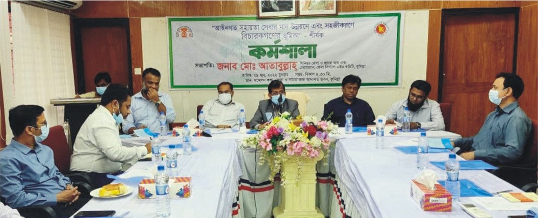 আইনগত সহায়তা সেবার মান উন্নয়নে এবং সহজীকরণে বিচারকগণকে মূখ্য  ভূমিকা পালন করতে হবে- সিনিয়র জেলা ও দায়রা জজ