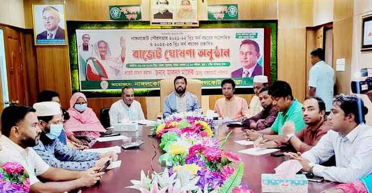 নাঙ্গলকোট পৌরসভার সাড়ে ৫৮ কোটি টাকার বাজেট ঘোষণা