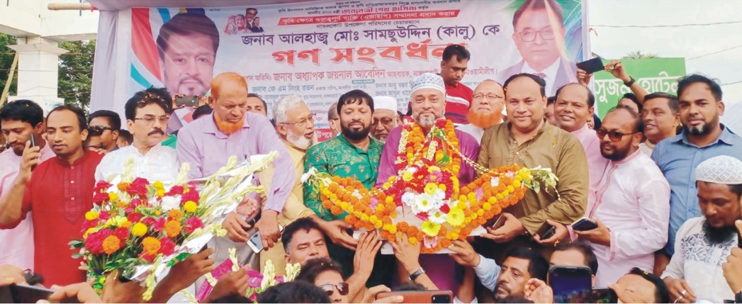 এআইপি সম্মাননা পাওয়ায় নাঙ্গলকোটে উপজেলা চেয়ারম্যান সামছু উদ্দিন কালুকে গণসংবর্ধনা