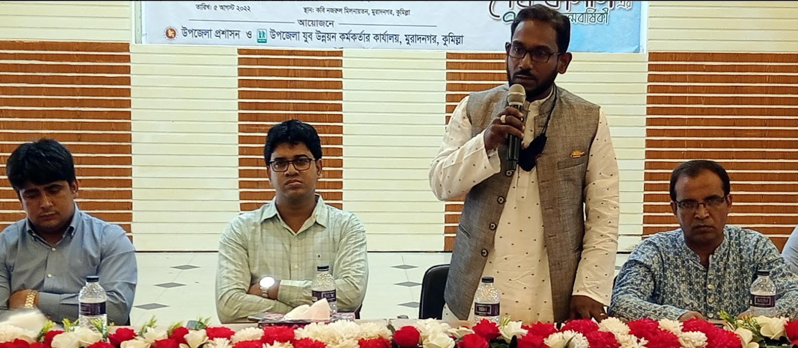 মুরাদনগরে শেখ কামালের ৭৩তম জন্মবার্ষিকী পালিত