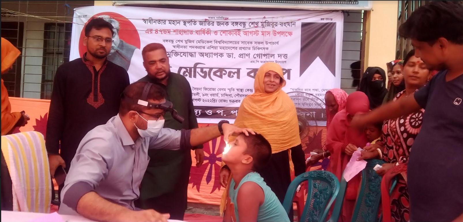 চান্দিনায় শোকাবহ আগষ্ট উপলক্ষে ফ্রি মেডিকেল ক্যাম্প