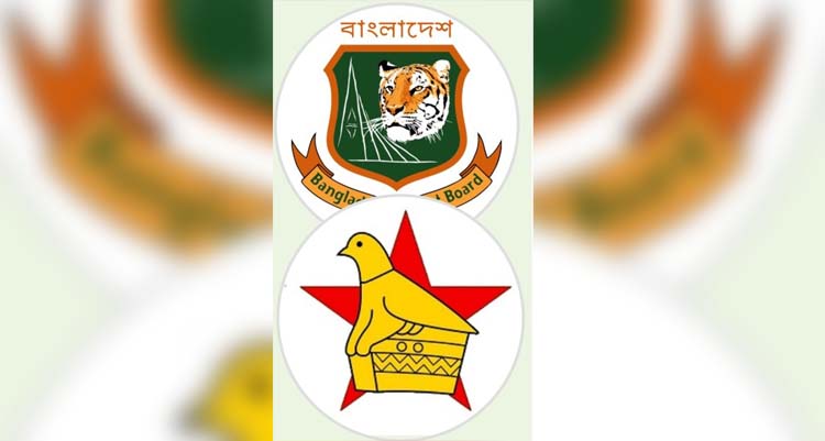 ৯ বছর পর জিম্বাবুয়ের কাছে হার বাংলাদেশের