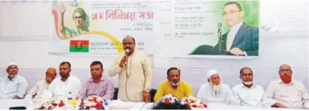 কুমিল্লা মহানগর বিএনপির সদর দক্ষিণের ৯ ওয়ার্ডের নেতা-কর্মীদের মতবিনিময় সভা