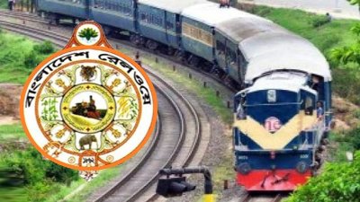 অব্যবস্থাপনা দূর করতে মনিটরিং সেল করা হয়েছে, হাইকোর্টকে রেলওয়ে